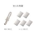 折り畳みハンディダスター 替えシート5枚付き(SO002) 3枚目画像