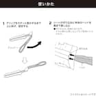 折り畳みハンディダスター 替えシート5枚付き(SO002) 4枚目画像