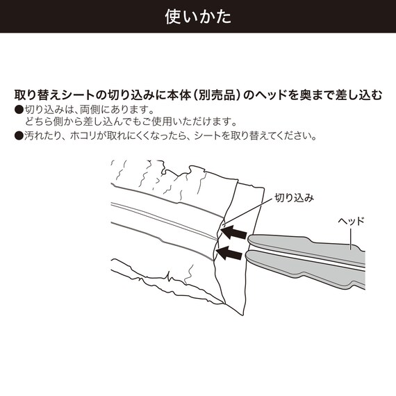 折り畳みハンディダスター用 取り替えシート5個入(SO002) 3枚目画像
