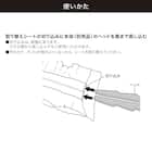 折り畳みハンディダスター用 取り替えシート5個入(SO002) 3枚目画像