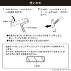 折りたためる 大きいカーペットクリーナー用 替えロール(SO003) 4枚目画像