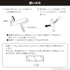 折りたためる 大きいカーペットクリーナー用 替えロール(SO003) 4枚目画像