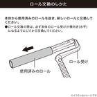 折りたためる 大きいカーペットクリーナー用 替えロール(SO003) 5枚目画像