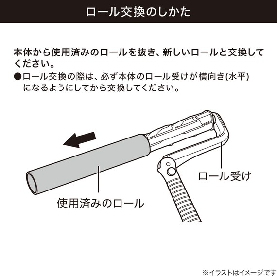 折りたためる 大きいカーペットクリーナー用 替えロール(SO003) 5枚目画像