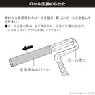 折りたためる 大きいカーペットクリーナー用 替えロール(SO003) 5枚目画像