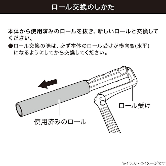 折りたためる 大きいカーペットクリーナー用 替えロール(SO003) 5枚目画像