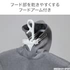 乾きやすい ワンタッチ取り込み パーカーハンガー 2枚目画像