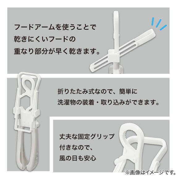乾きやすい ワンタッチ取り込み パーカーハンガー 6枚目画像