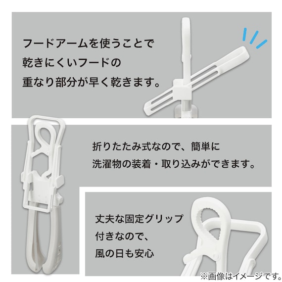 乾きやすい ワンタッチ取り込み パーカーハンガー 6枚目画像