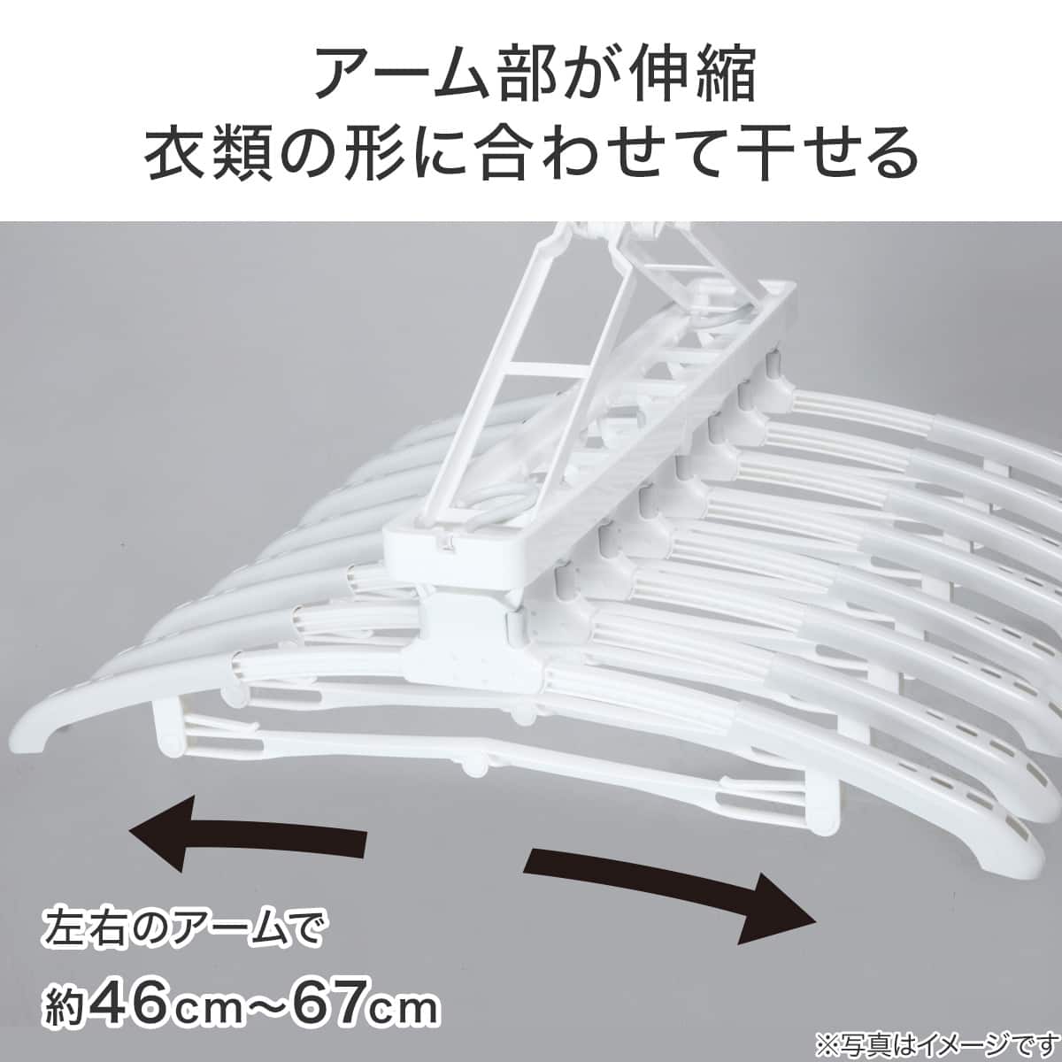 タオルも干せる ワンタッチ取り込み8連ハンガー | ニトリネット【公式