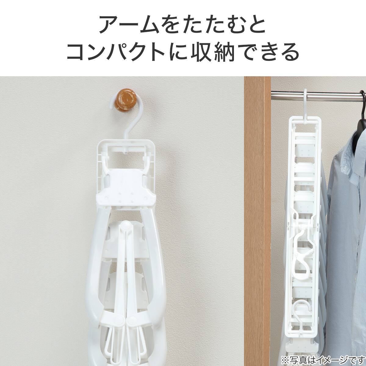 タオルも干せる ワンタッチ取り込み8連ハンガー | ニトリネット【公式