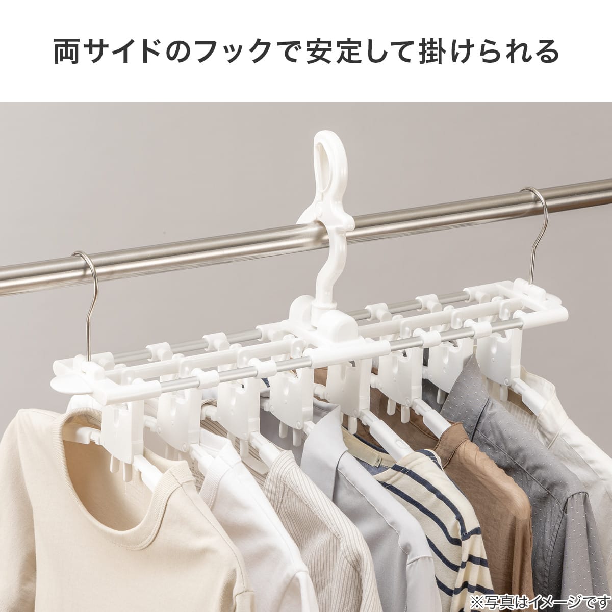 ゆか‼️他の方はご購入できません‼️ かんたん取り込み 伸縮 8連ハンガー(HR01) | ニトリネット【公式