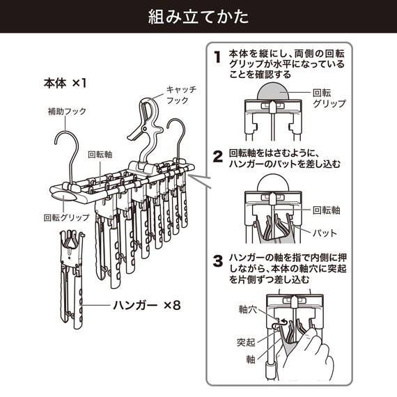 スライダー画像