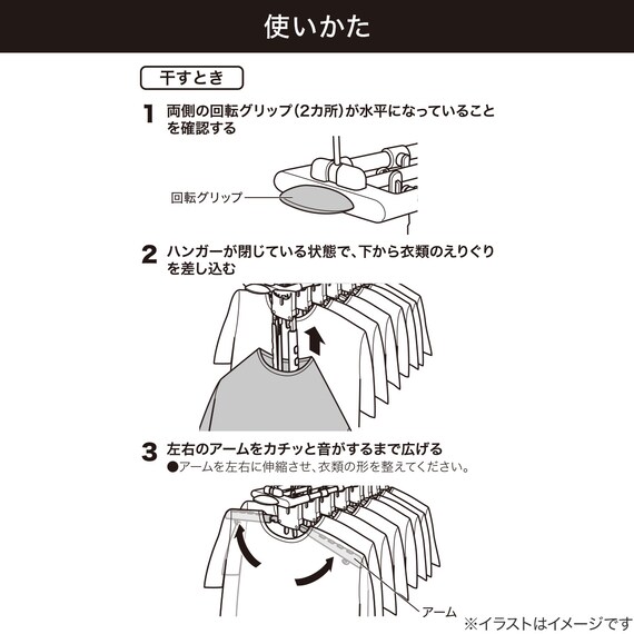 スライダー画像