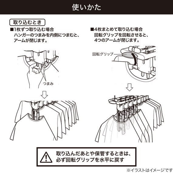 スライダー画像