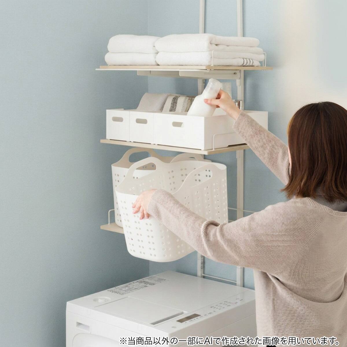 突っ張り洗濯機ラックワイド(ホワイトウォッシュ BH08) ランドリー
