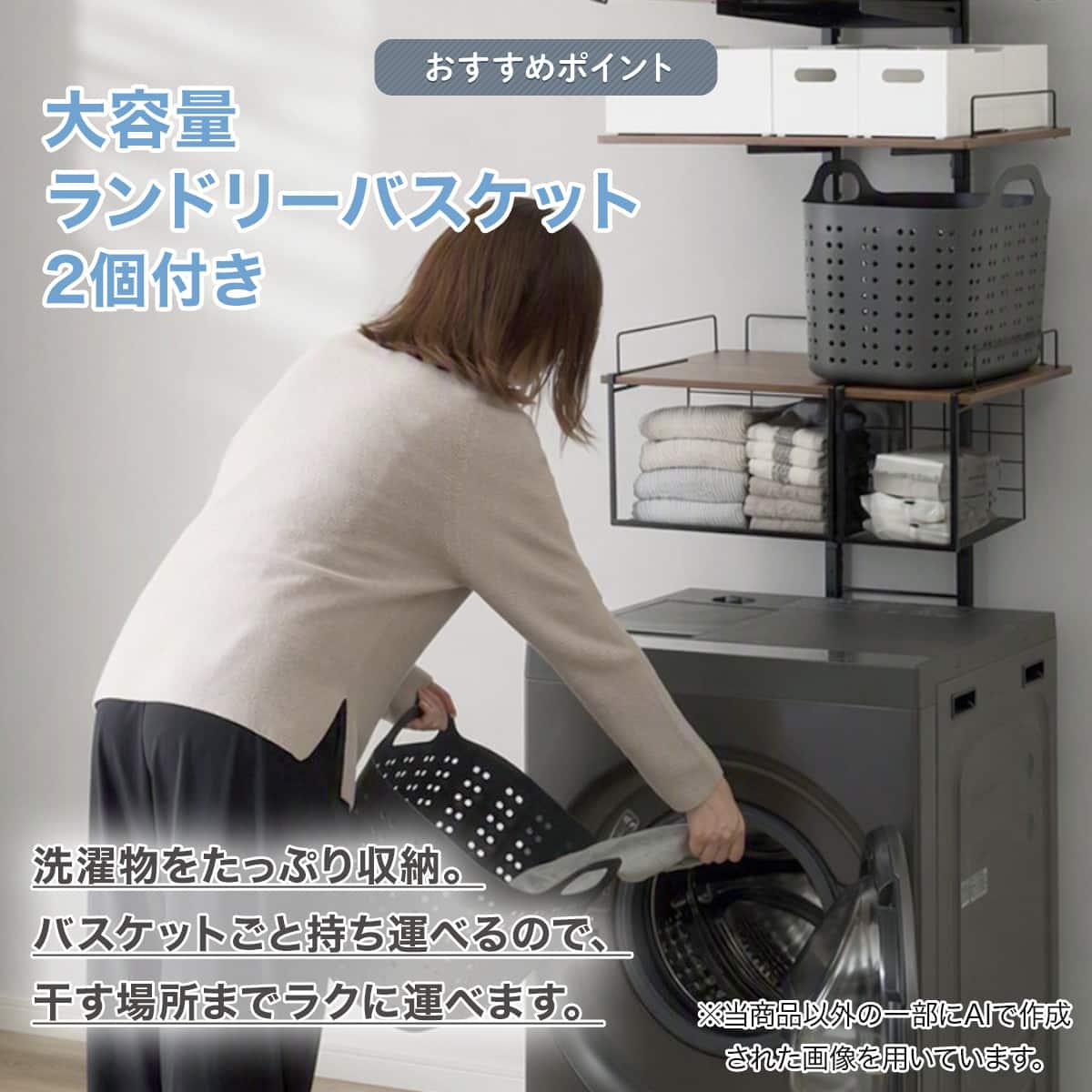 突っ張り洗濯機ラックワイド(ミドルブラウン BH08) ランドリー