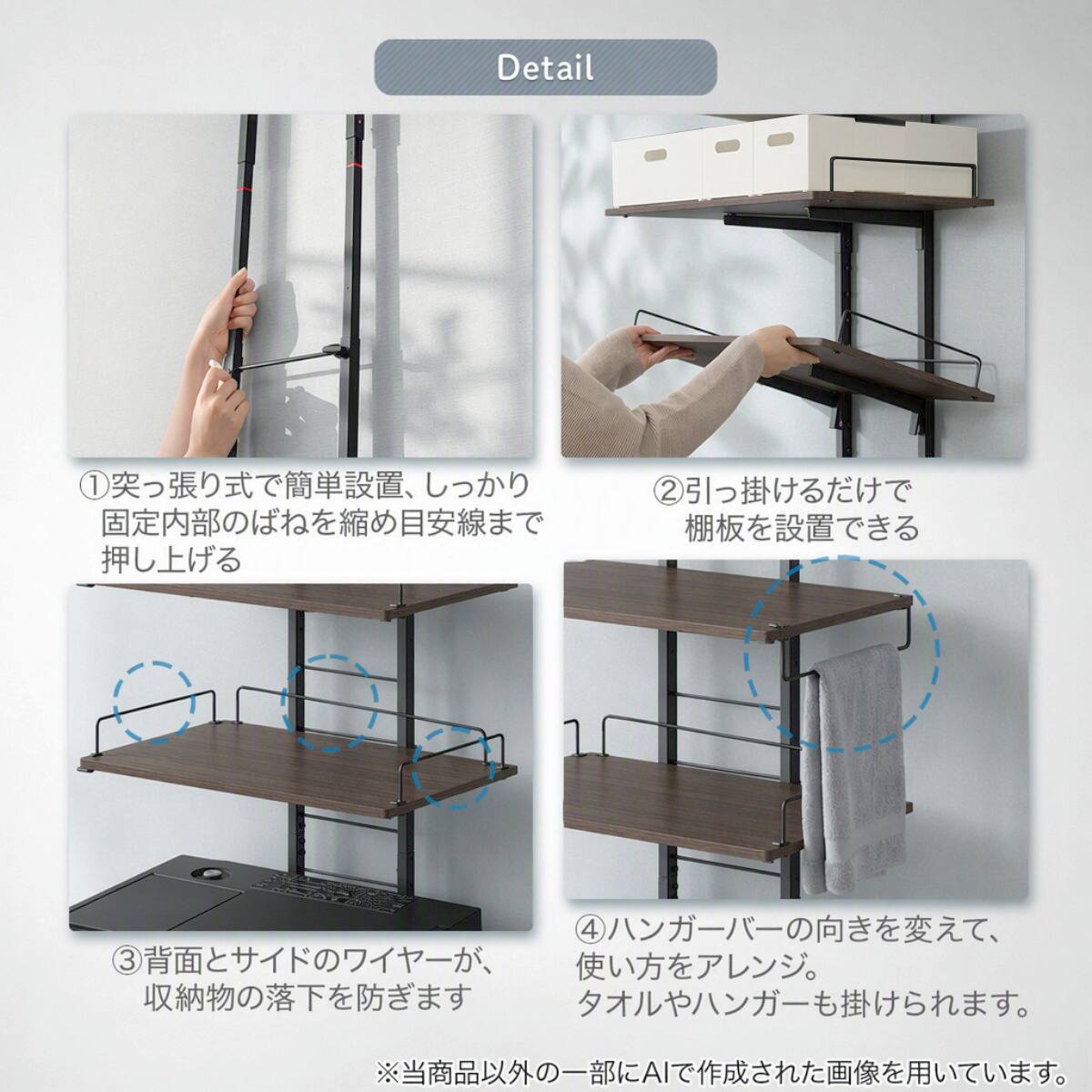 突っ張り洗濯機ラックワイド(ミドルブラウン BH08) ワイヤーバスケット