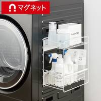 マグネットスライド2段ラック(SN004)