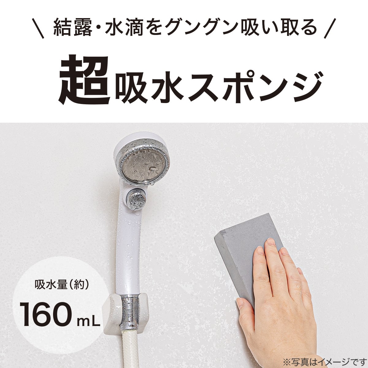 超吸水スポンジ(HL001) | ニトリネット【公式】 家具・インテリア通販