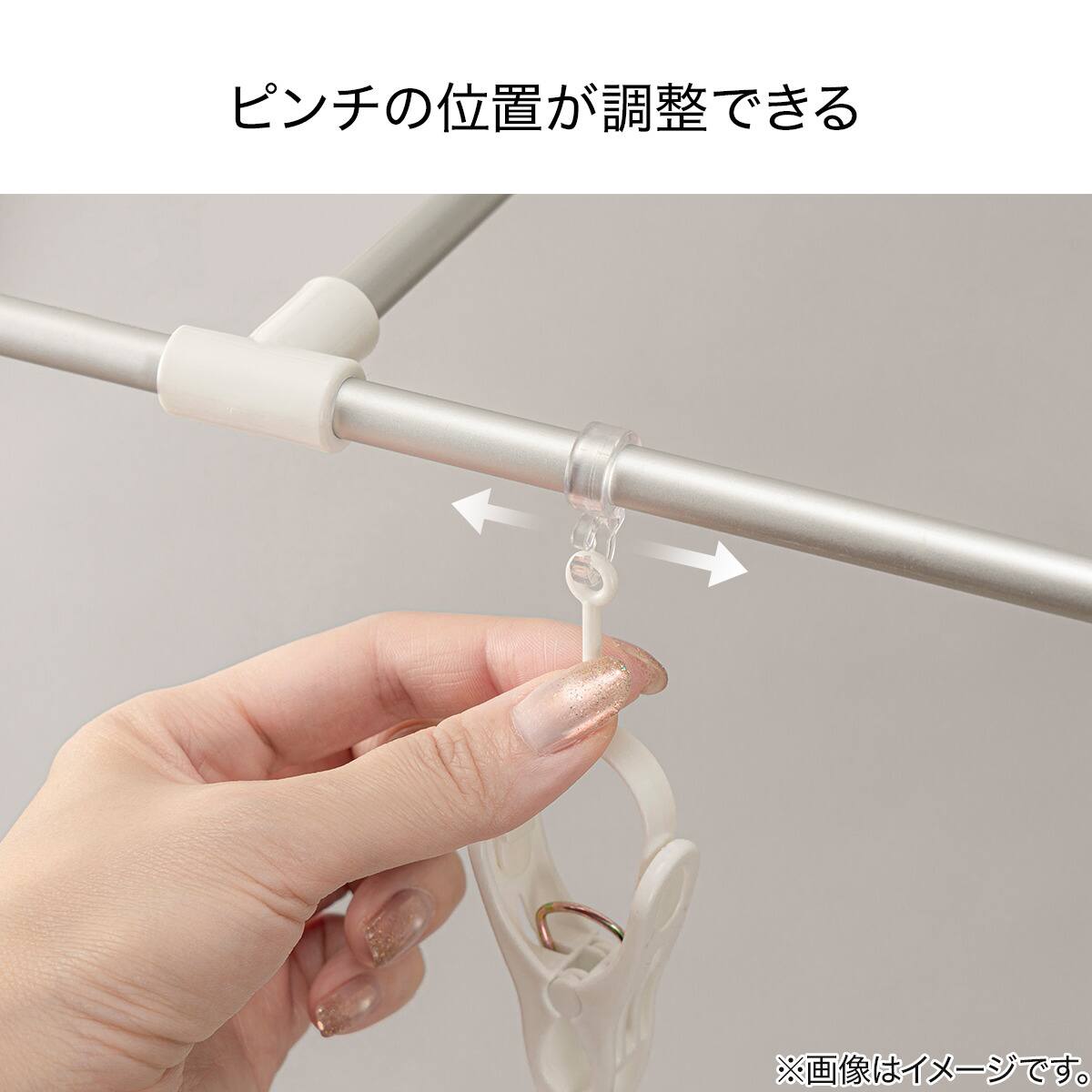 アルミフレーム角ハンガー60ピンチ(HF05) | ニトリネット【公式】 家具