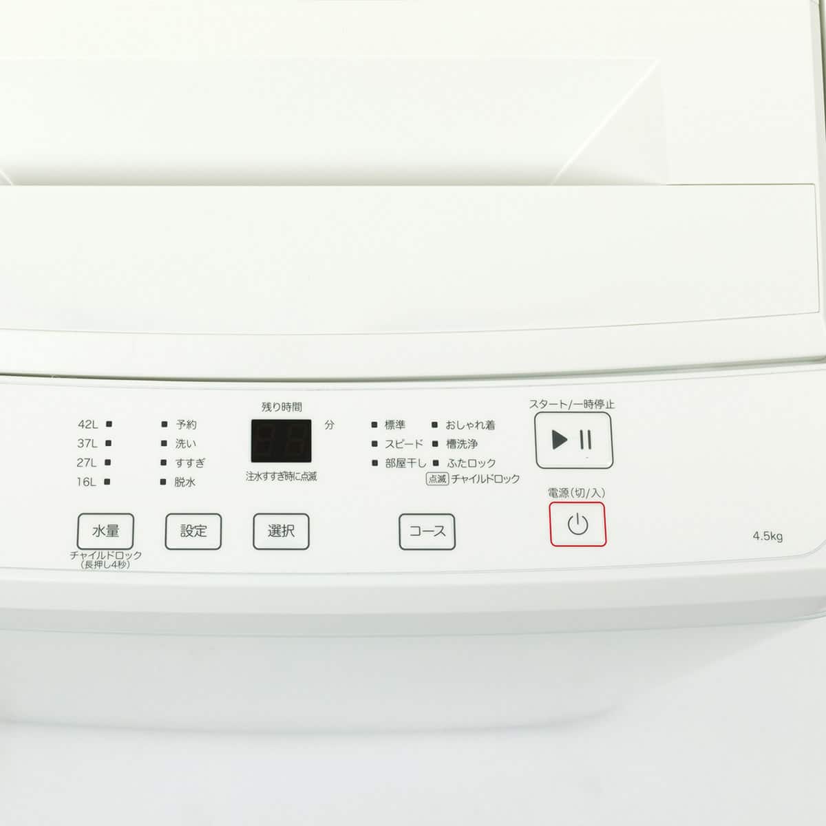 4.5kg全自動洗濯機(NT45T1 ホワイト) 延長保証付き(リサイクル回収なし