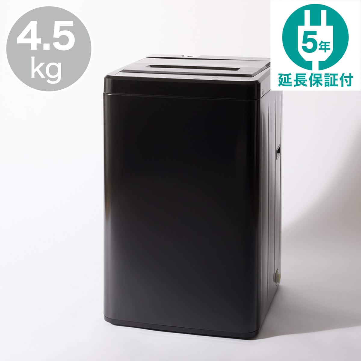 4.5kg全自動洗濯機(NT45T1ブラック) 延長保証付き(リサイクル回収あり