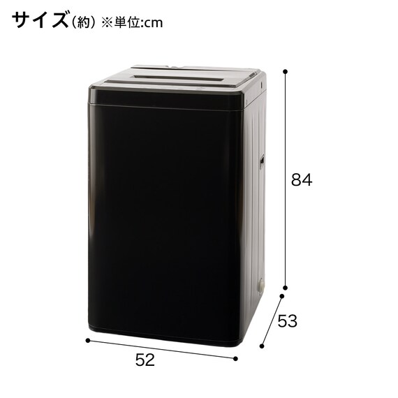 4.5kg全自動洗濯機(NT45T1ブラック) 延長保証付き(リサイクル回収あり) 5枚目画像