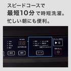 4.5kg全自動洗濯機(NT45T1ブラック) 延長保証付き(リサイクル回収なし) 3枚目画像