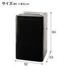 4.5kg全自動洗濯機(NT45T1ブラック) 延長保証付き(リサイクル回収なし) 5枚目画像