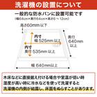 4.5kg全自動洗濯機(NT45T1ブラック) 延長保証付き(リサイクル回収なし) 12枚目画像