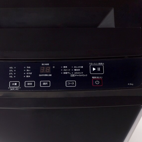 4.5kg全自動洗濯機(NT45T1ブラック) 延長保証付き(リサイクル回収なし) 29枚目画像