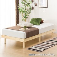 セミダブルベッド おしゃれ ニトリネット 公式 家具 インテリア通販