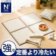 ユニット畳(NクールSP スクエア 55 g)