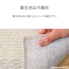 洗えるコットン入りラグ(130x185 BE SR06) 6枚目画像