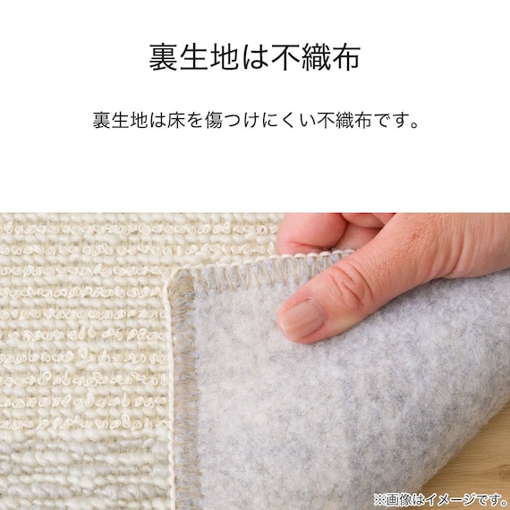 洗えるコットン入りラグ(130x185 BE SR06) 6枚目画像