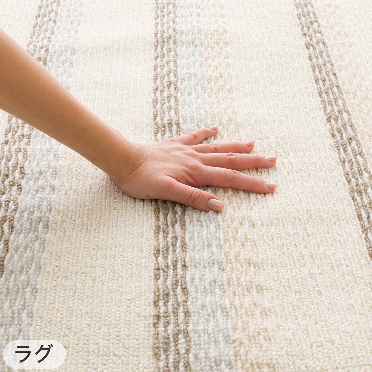 洗えるコットン入りラグ(185x185 BE SR06)+ラグパッドセット | ニトリ