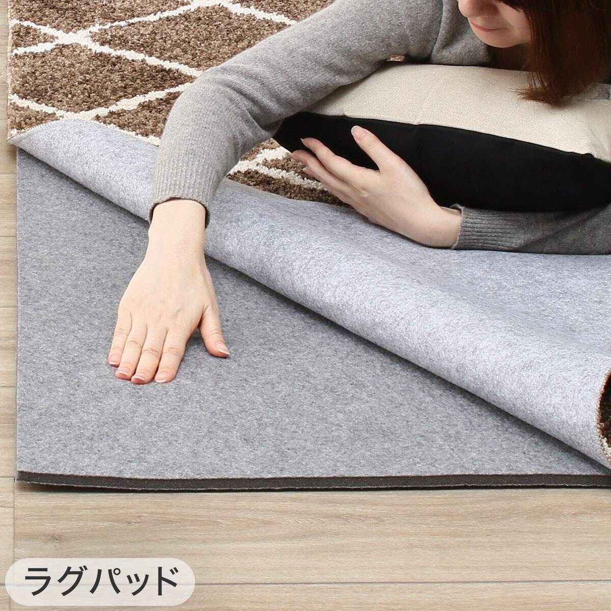 洗えるコットン入りラグ(185x185 BE SR06)+ラグパッドセット | ニトリ