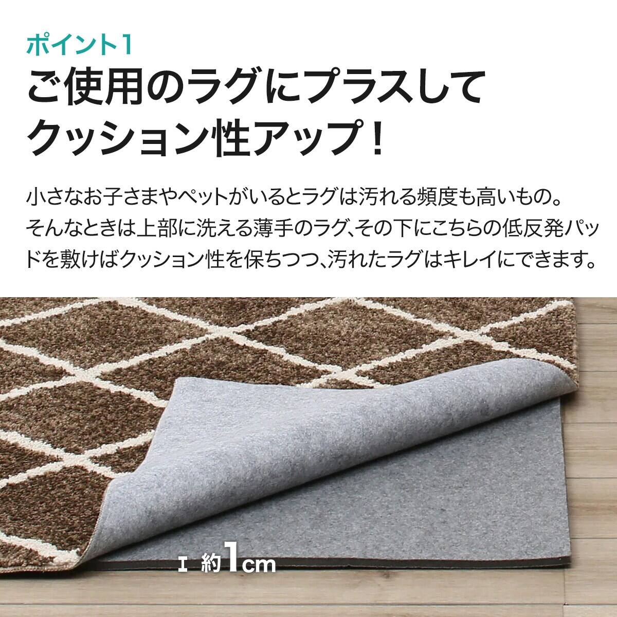 洗えるコットン入りラグ(185x185 BE SR06)+ラグパッドセット | ニトリ