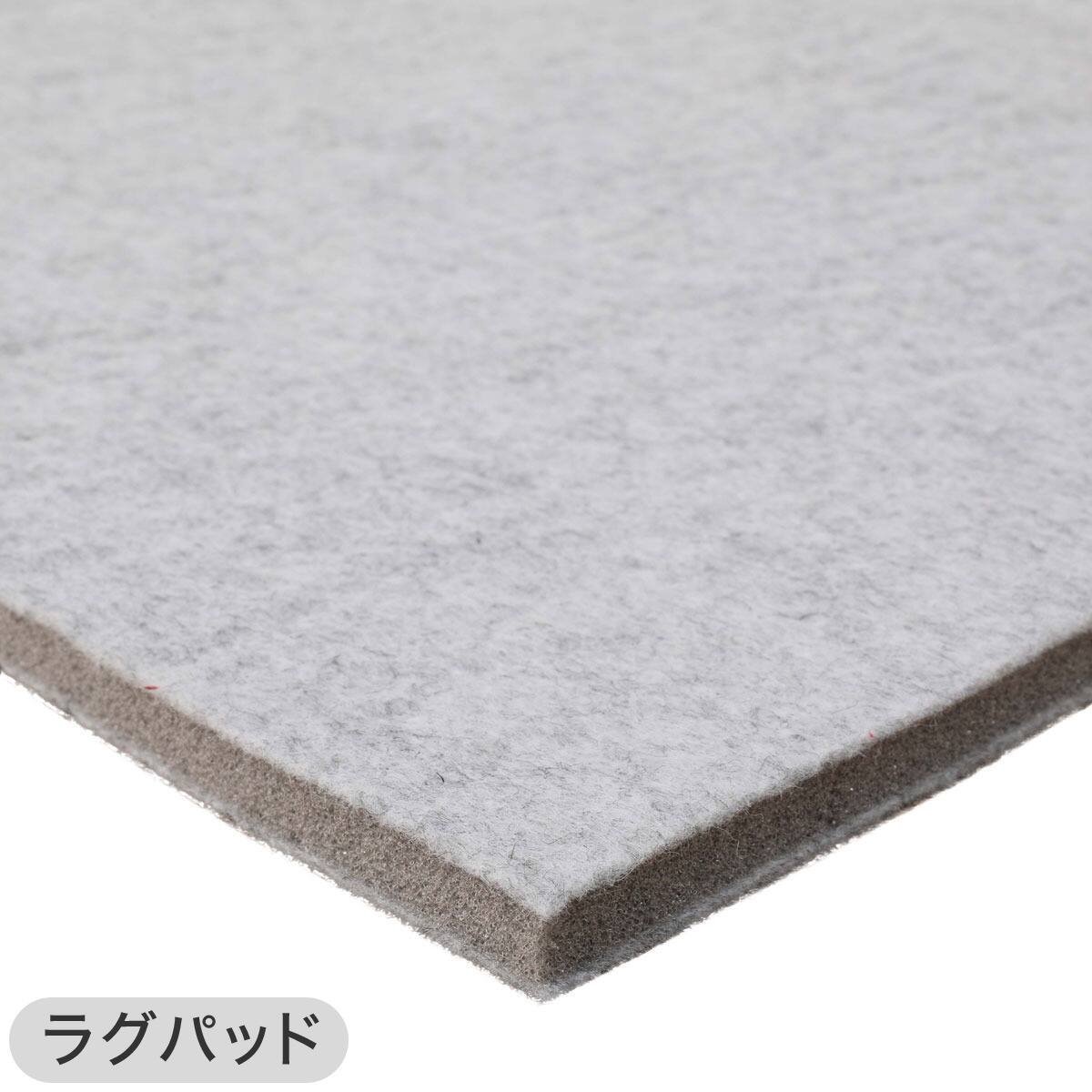 洗えるコットン入りラグ(200x240 BE SR06)+ラグパッドセット | ニトリ