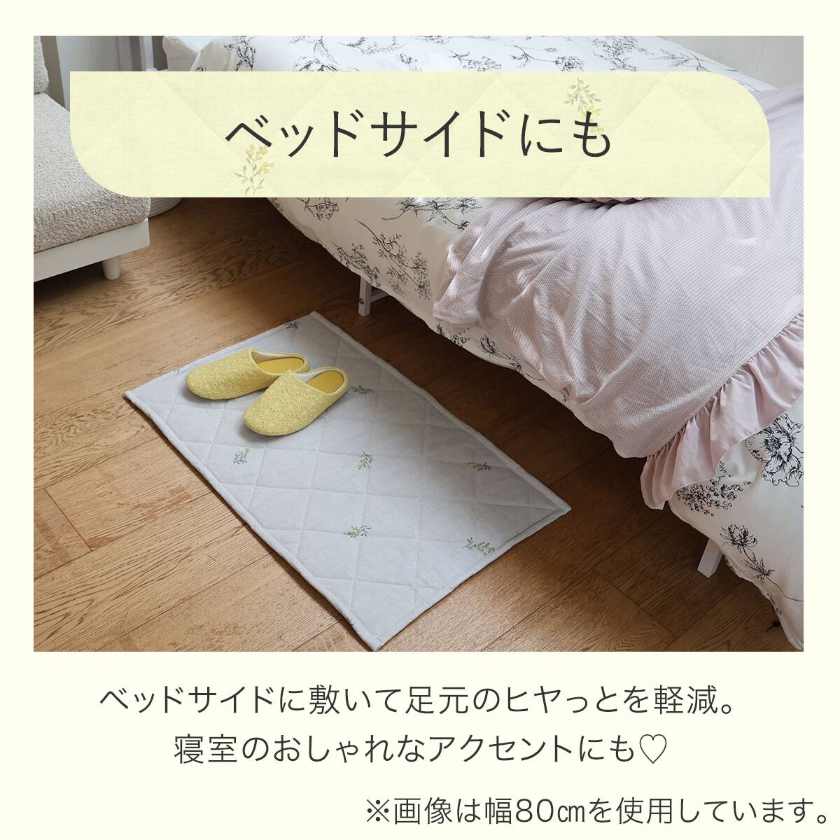 洗えるフロアマット ミモザ(50X80 gST3) | ニトリネット【公式】 家具