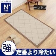 フロアマット(NクールSP ライトモカ gDS5)