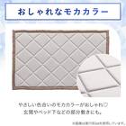 フロアマット(NクールSP 50X120 ライトモカ gDS5) 3枚目画像