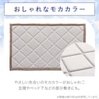 フロアマット(NクールSP 50X120 ライトモカ gDS5) 3枚目画像
