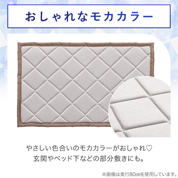 フロアマット(NクールSP 50X120 ライトモカ gDS5) 3枚目画像