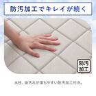 フロアマット(NクールSP 50X120 ライトモカ gDS5) 5枚目画像