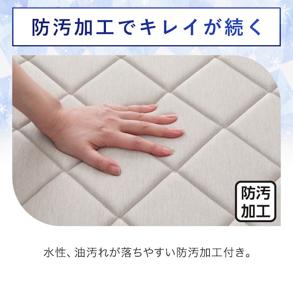 フロアマット(NクールSP 50X120 ライトモカ gDS5) 5枚目画像