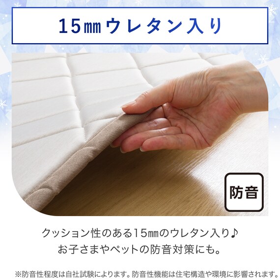 フロアマット(NクールSP 50X120 ライトモカ gDS5) 6枚目画像