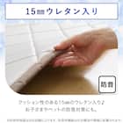 フロアマット(NクールSP 50X120 ライトモカ gDS5) 6枚目画像