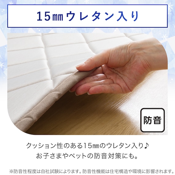 フロアマット(NクールSP 50X120 ライトモカ gDS5) 6枚目画像